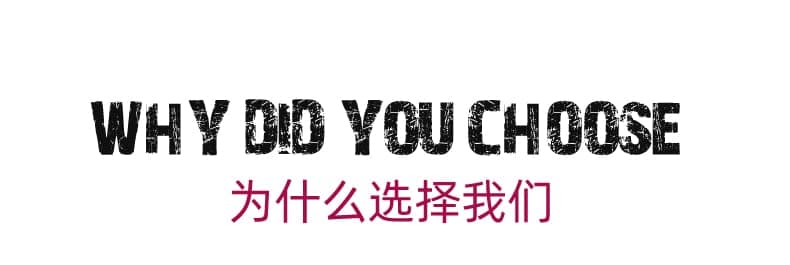 为什么要选择双成母娘