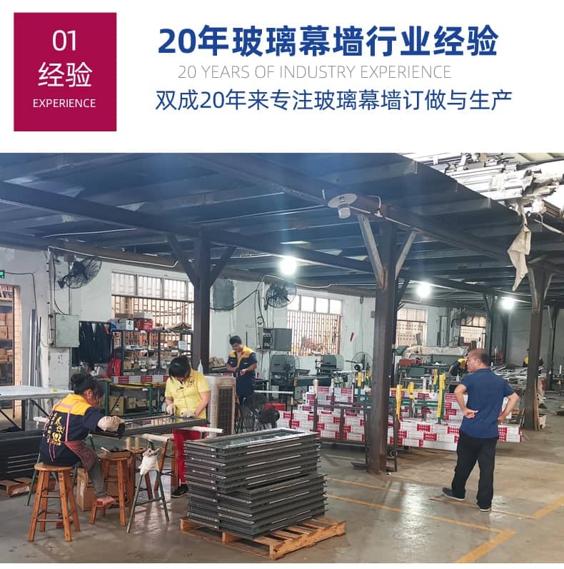 20年玻璃幕墙行业经验