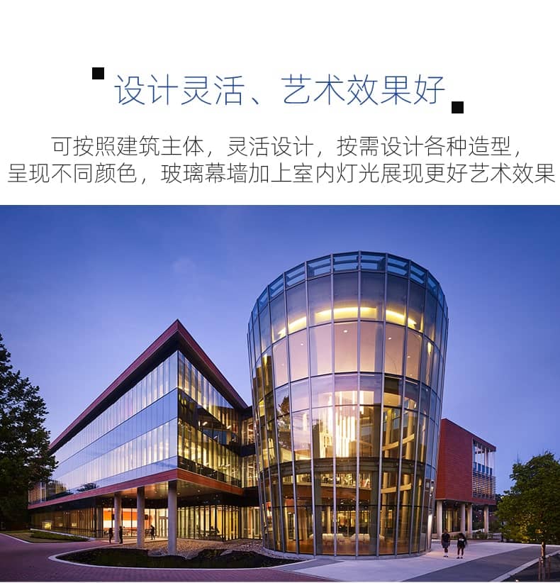 设计灵活，艺术效果好