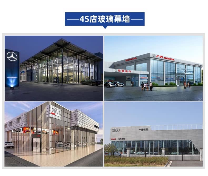 办公楼玻璃幕墙案例实拍