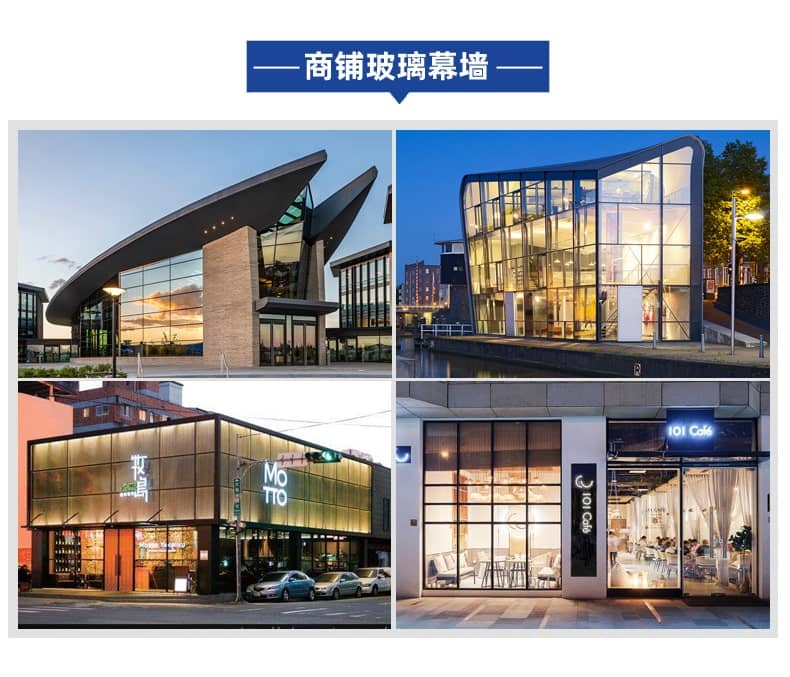 4S店玻璃幕墙案例